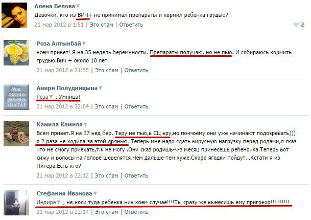 Беременность головного мозга (14 фото)