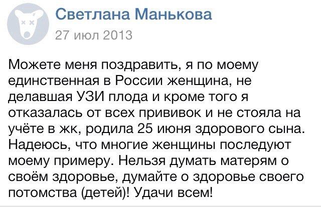 Беременность головного мозга (14 фото)