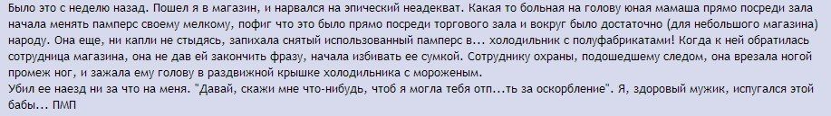 Беременность головного мозга (14 фото)