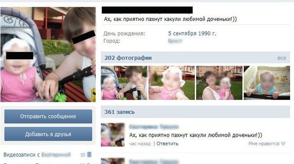 Беременность головного мозга (14 фото)