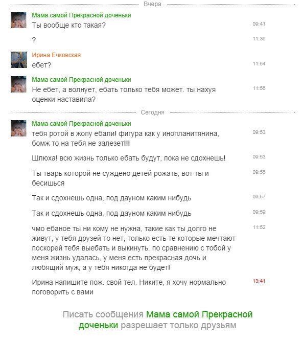 Беременность головного мозга (14 фото)