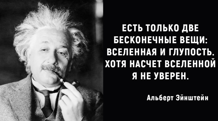 История о том, как Альберт Эйнштейн чуть не стал президентом Израиля История о том, как Альберт Эйнштейн чуть не стал президентом Израиля