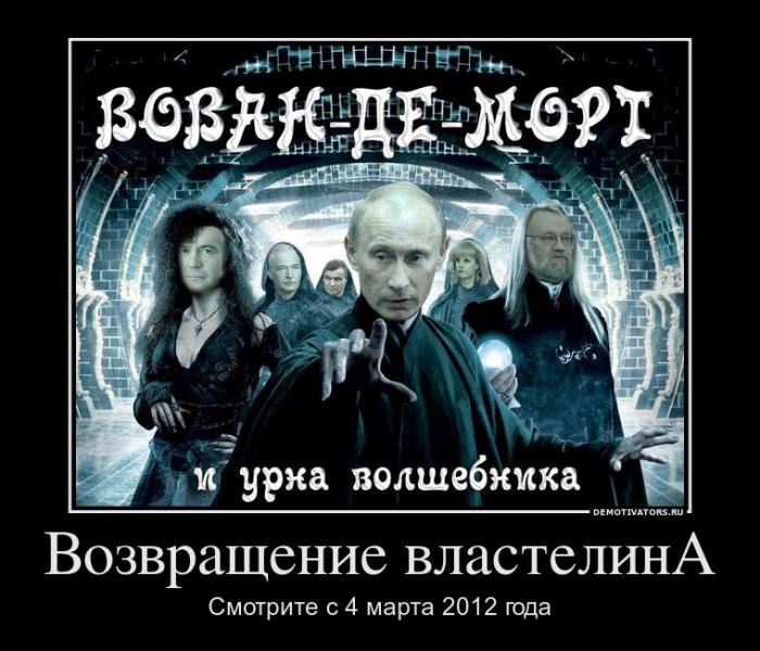 Демотиваторы