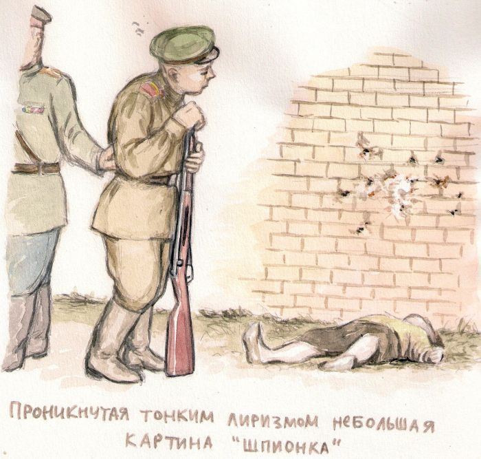 Карикатуры о Советском Союзе и не только