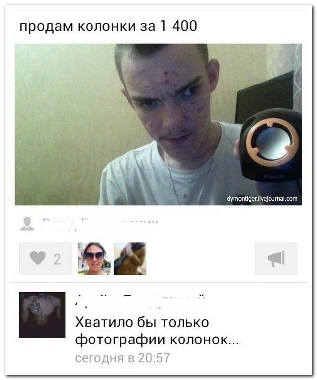 Смешные комментарии из социальных сетей
