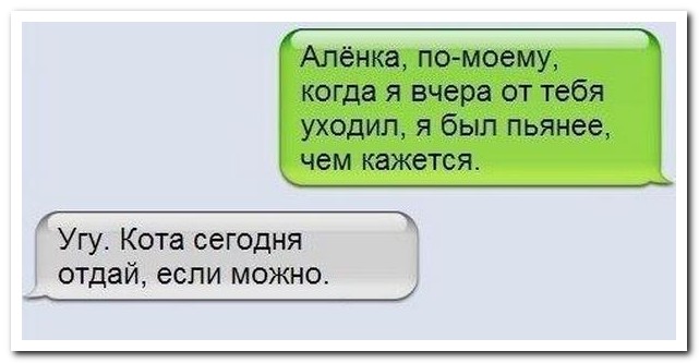 Смешные комментарии из социальных сетей