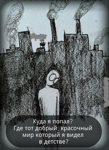 Смешные комиксы