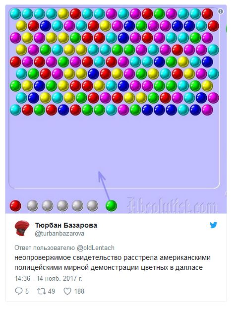 Реакция сети на «неопровержимые доказательства» Минобороны