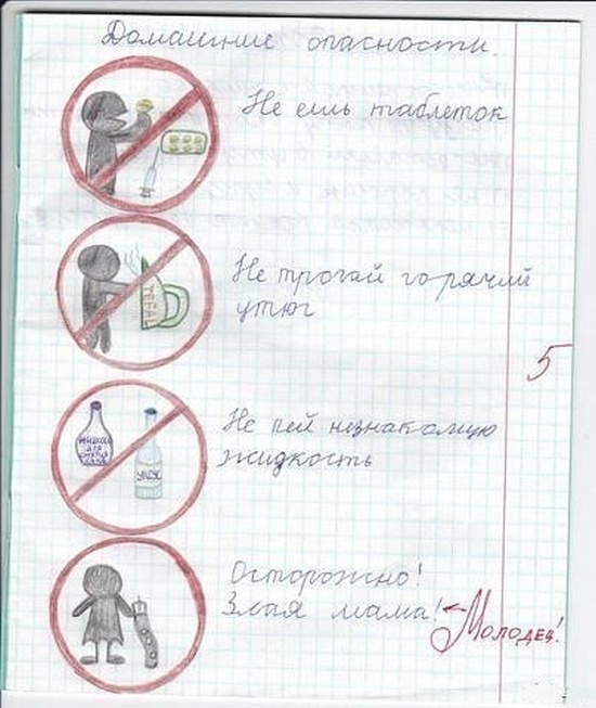Немного юмора никогда не помешает
