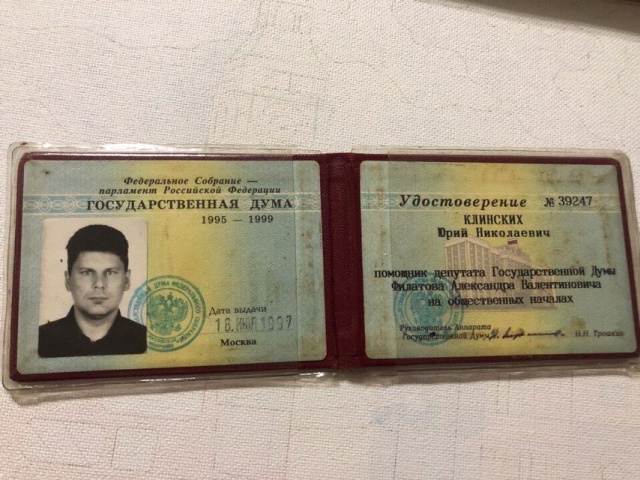 Интересные архивные фотографии Интересные архивные фотографии