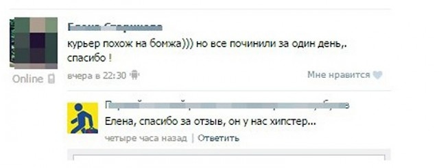 Странный юмор без смысловой нагрузки