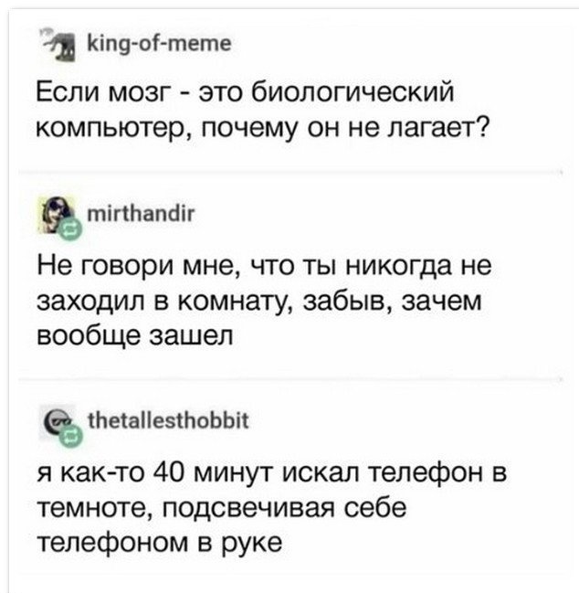 Юмор и комментарии из социальных сетей