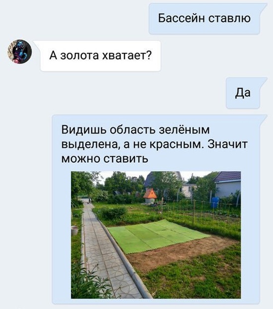 Юмор и комментарии из социальных сетей