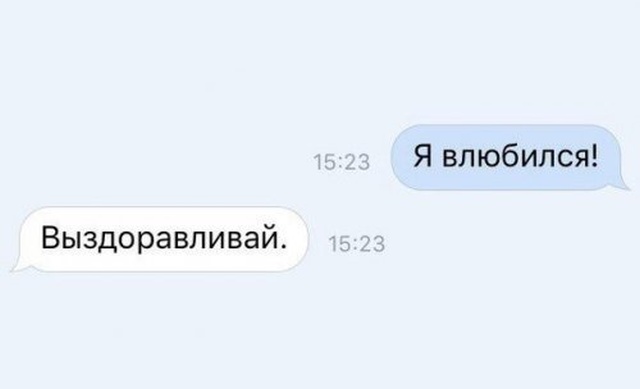 Юмор и комментарии из социальных сетей