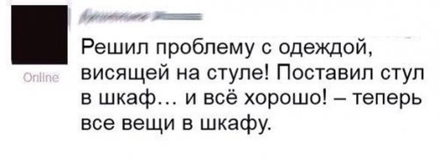 Юмор и комментарии из социальных сетей