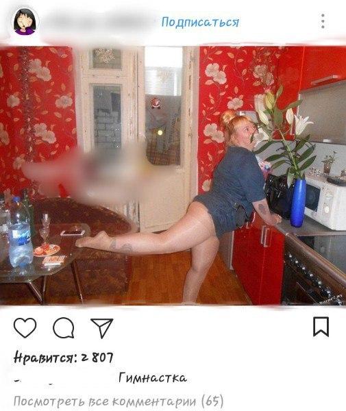 Люди говорят