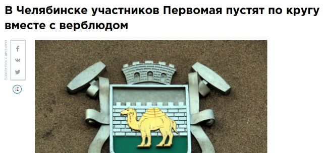 Самые запоминающиеся новостные заголовки 2017 года