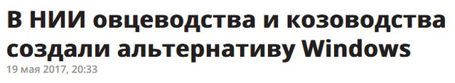 Самые запоминающиеся новостные заголовки 2017 года