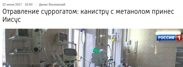 Самые запоминающиеся новостные заголовки 2017 года