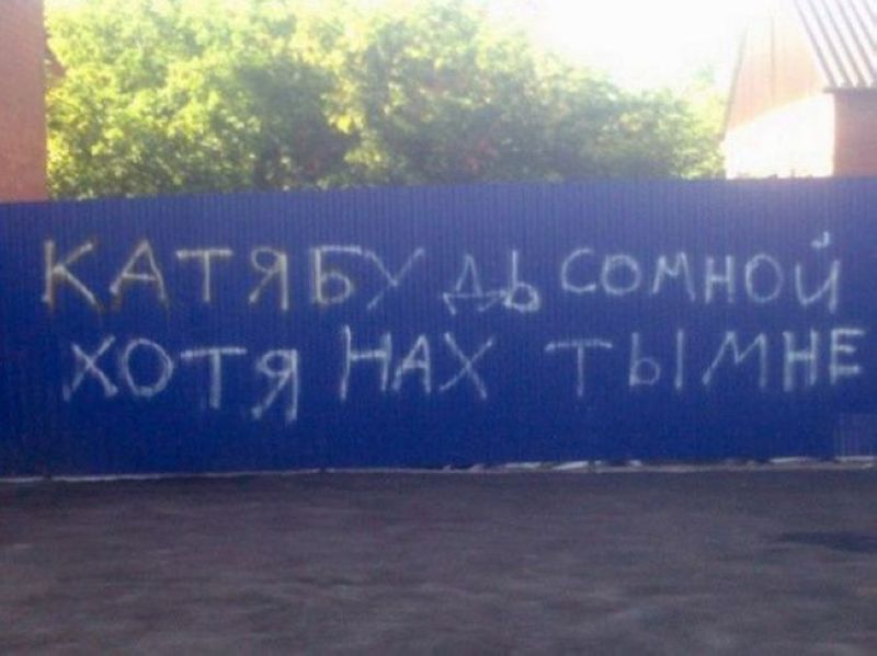 Романтика с большой дороги