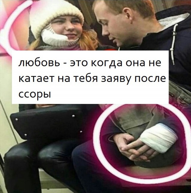 Откровенный юмор и пошлые шутки
