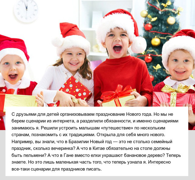 Истории о новогодних чудесах, которыми поделились пользователи сети
