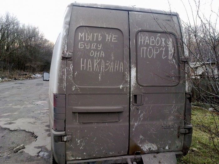 Народные маразмы (38 фото)