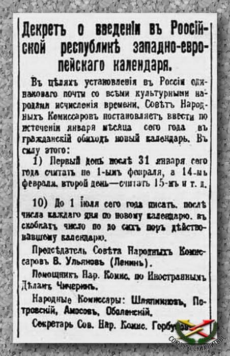 Старый Новый Год (9 фото)