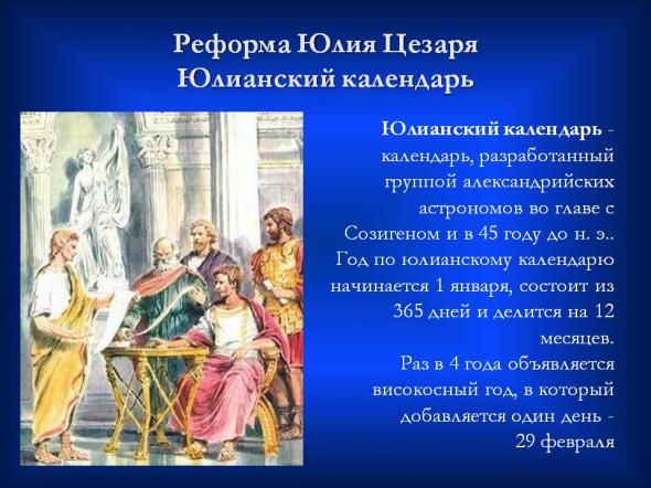 Старый Новый Год (9 фото)