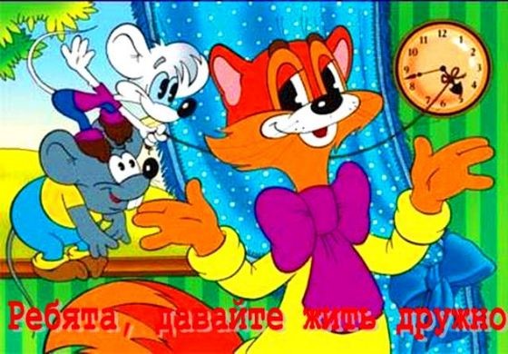 Самые известные мультфильмы в мире Самые известные мультфильмы в мире