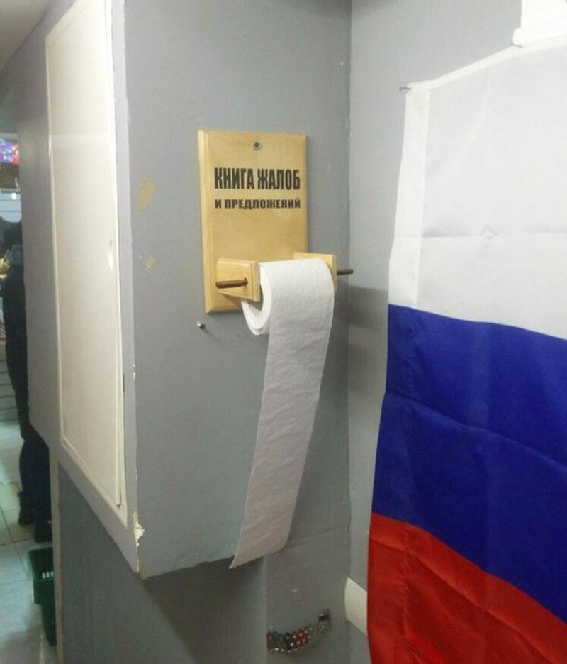 Удивительные снимки с российских просторов