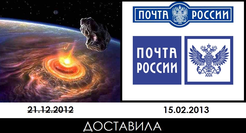 Взрыв метеорита над Челябинском Взрыв метеорита над Челябинском