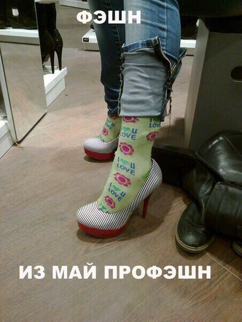 Белорусские модники