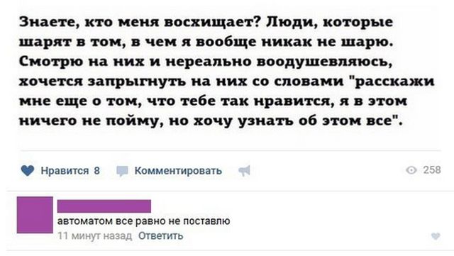 Прикольные картинки