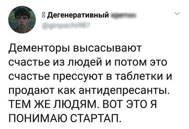Прикольные картинки