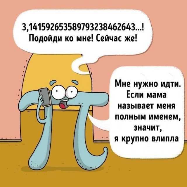 Прикольные картинки