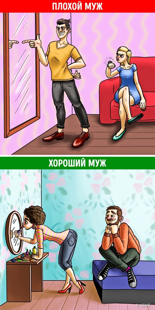 Как выбрать мужа Как выбрать мужа