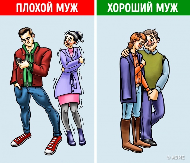 Как выбрать мужа Как выбрать мужа
