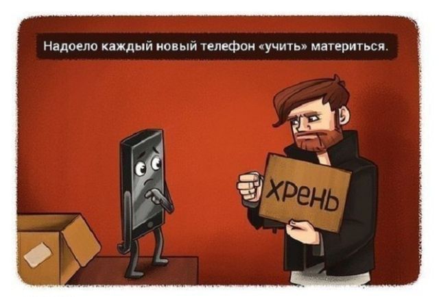 Смешные комиксы