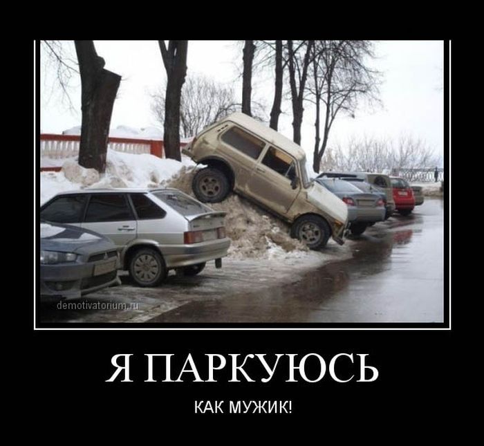 Демотиваторы