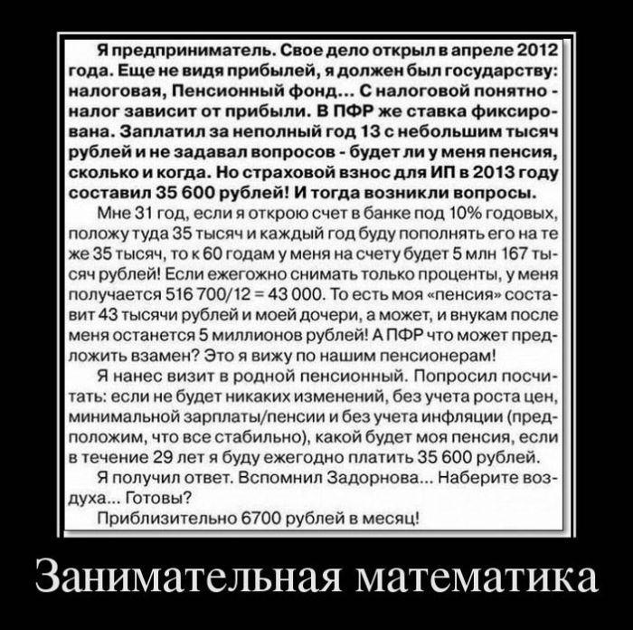 Демотиваторы