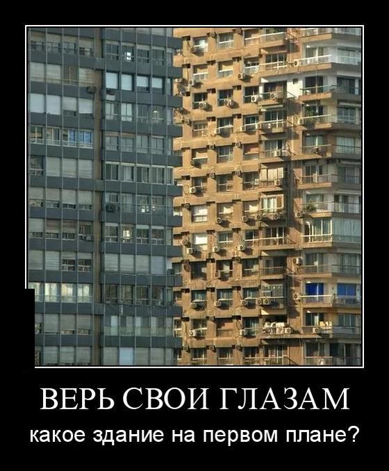 Демотиваторы