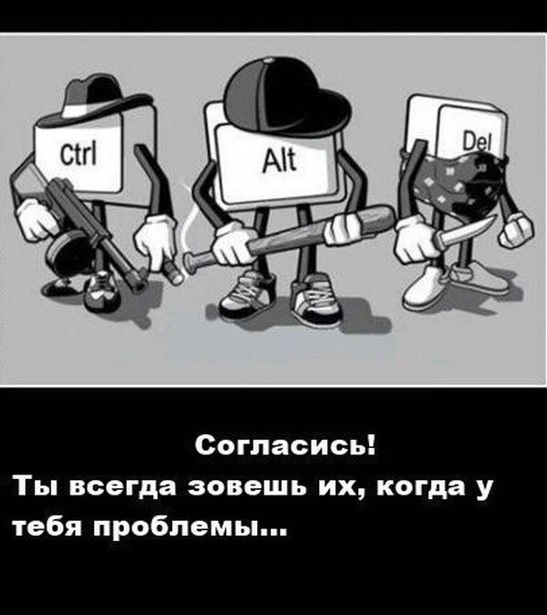 Смешные комиксы