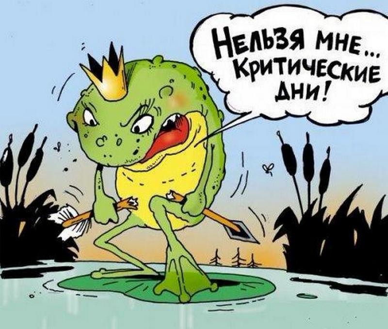 «Красный Лиман приехал так не вовремя… но ты не представляешь, как же хочется!». Разбираем на составляющие вопрос секса во время критических дней «Красный Лиман приехал так не вовремя… но ты не представляешь, как же хочется!». Разбираем на составляющие вопрос секса во время критических дней