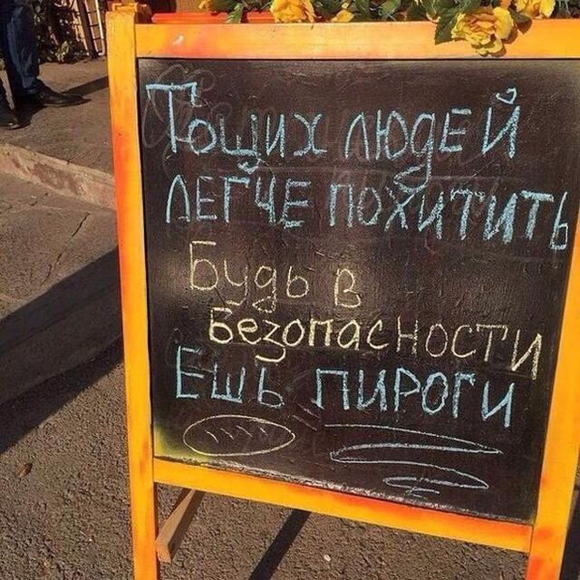 Прикольные картинки
