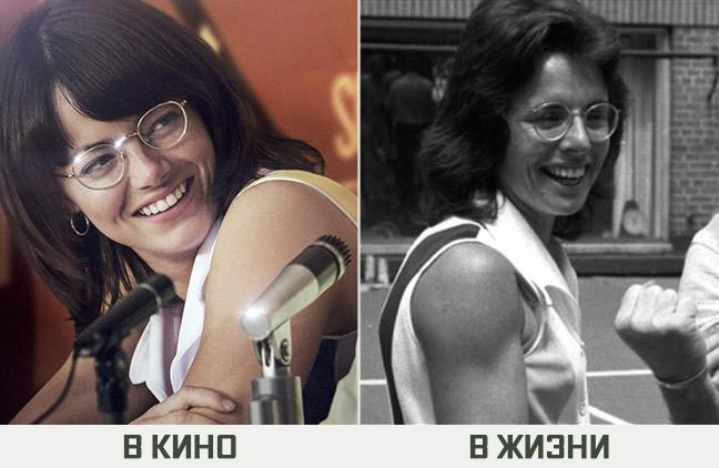 В кино и в жизни: как выглядят герои знаменитых фильмов на самом деле В кино и в жизни: как выглядят герои знаменитых фильмов на самом деле