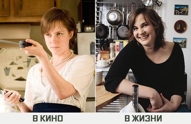 В кино и в жизни: как выглядят герои знаменитых фильмов на самом деле В кино и в жизни: как выглядят герои знаменитых фильмов на самом деле