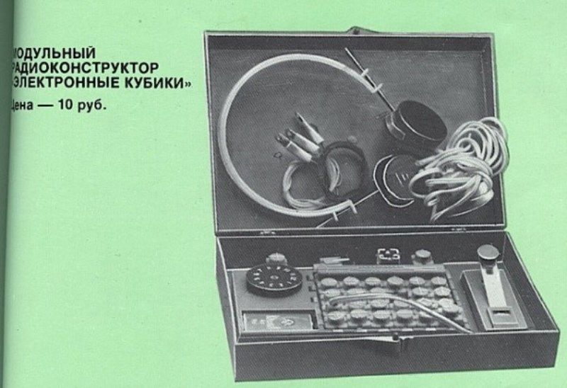 Электронные игрушки из СССР (22 фото)