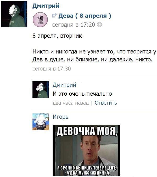 Прикольные картинки  (123 фото)