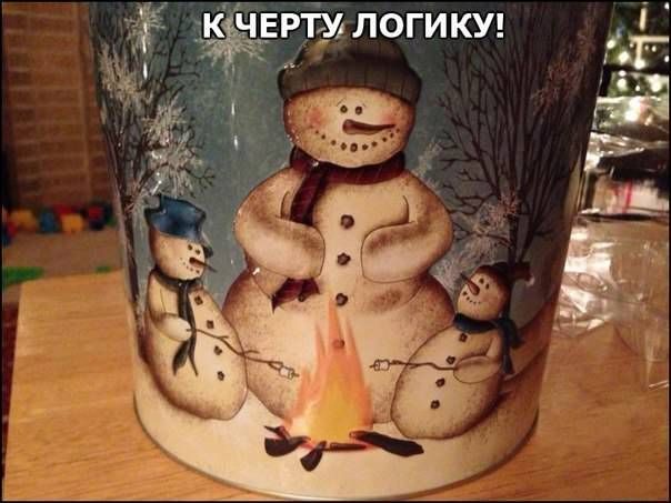 Прикольные картинки  (123 фото)